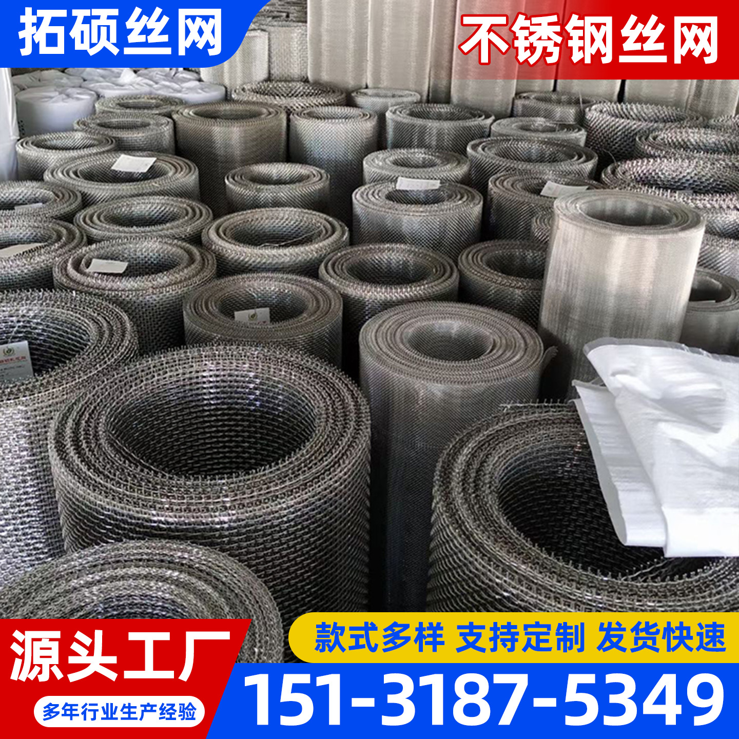 淄博市不锈钢密纹网不锈钢过滤网 - 推荐